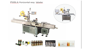 PWM-A卧式圆瓶贴标机