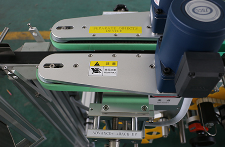 眼影盒底面贴标机 眼影盒底面贴标机