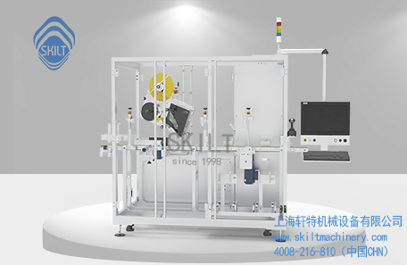 二级码平面打印贴标机