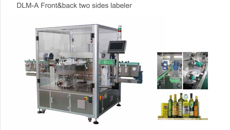 DLM-A双侧面贴标机 DLM-A双侧面贴标机