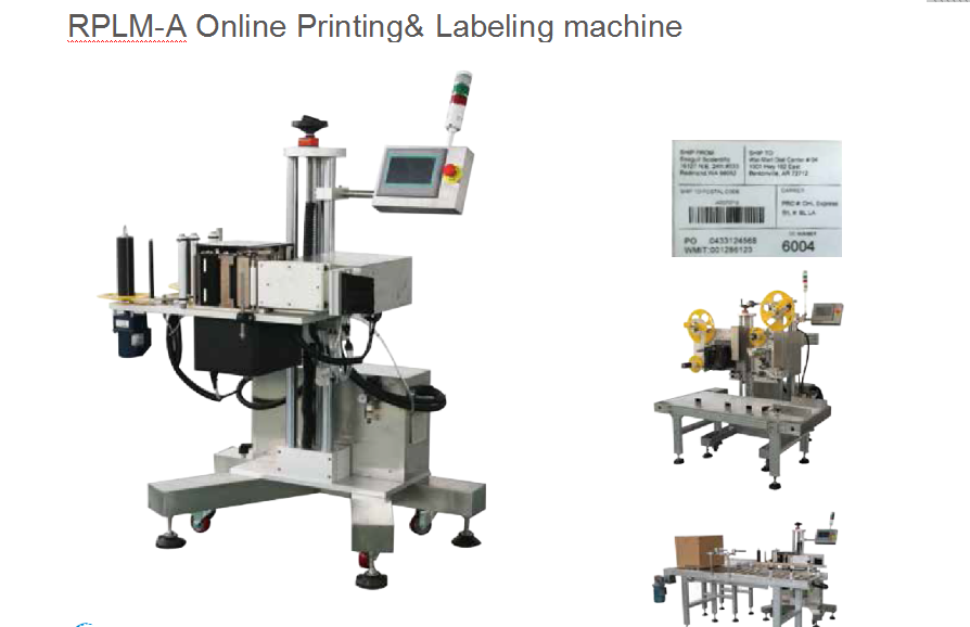 RPLM-S实时打印贴标机 RPLM-S实时打印贴标机
